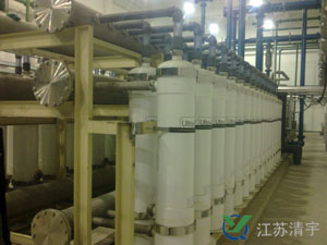 國電滎陽（yáng）電廠
